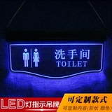 洗手间亚克力指示牌LED灯悬挂吊牌卫生间厕所导向指引牌雕刻定制