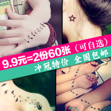 60张韩国纹身贴纸防水男女卡通个性情侣持久英文字母小清新纹身贴