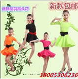 春季新款儿童拉丁舞服少儿比赛演出服练功服考级服中袖短袖女童
