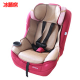 maxi-cosi迈可适 pria70|85婴儿童汽车安全座椅专用凉席坐垫