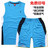 乔丹篮球服套装男比赛训练队服透气蓝球衣DIY定制团购印号夏季
