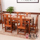 厂家直销 中式实木仿古简单餐桌椅组合明清古典实木长方形餐桌