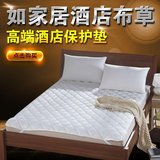 宾馆酒店床上用品批发防滑保洁保护垫子加厚床护垫席梦思褥子折叠