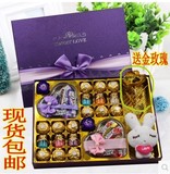 费列罗德芙巧克力礼盒装心形送女友朋友生日情人节礼物