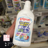 日本贝亲原装代购奶瓶果蔬清洁液奶瓶清洗剂 800ml 瓶装易冲洗