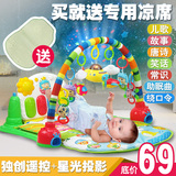 新生儿宝宝脚踏钢琴健身架器0-1岁婴儿玩具3-4-6-12个月带音乐