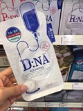 2016最新款 可莱丝蛋白质针剂补水保湿面膜 蓝色DNA补水保湿款