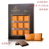 【顺丰包邮】比利时进口Godiva歌帝梵礼盒36片牛奶巧克力现货 现