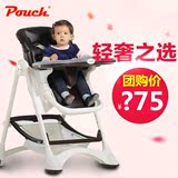 pouch儿童餐椅宝宝餐椅多功能可折叠便携婴儿餐椅吃饭餐桌椅座椅