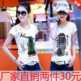 韩版短袖t恤女学生18-24宽松半袖韩国女装夏修身半截袖25-29周岁