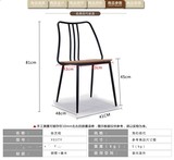 美式休闲现代简约椅子 实木复古铁艺餐椅靠背椅咖啡厅小户型桌椅