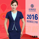 移动公司工作服女短袖套装裙制服2016新款中国移动营业厅工装夏