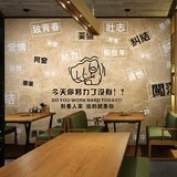 青春主题励志个性背景壁画墙纸奶茶店咖啡馆餐厅饭店立体涂鸦壁纸