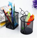 创意时尚网状笔筒 圆形笔筒 桌面笔桶收纳盒工具办公文具用品