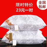 专柜枕头枕芯一对 可水洗超柔软护颈防螨抗菌羽丝绒枕头芯一对装