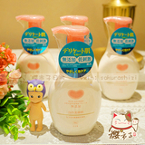 现货日本直邮COW牛乳无添加温和泡沫洁面/洗面奶200ml 敏感肌 D01