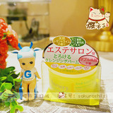 现货日本直邮COSME大赏Nursery清新柚子卸妆膏霜91.5g柠檬味