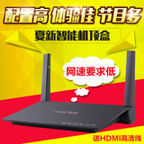 Amoi/夏新 L9 8核网络电视机顶盒安卓盒子八核高清wifi播放器