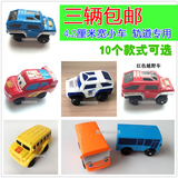轨道专用玩具小汽车配件4.2cm电动小车汽车总动员轨道车巴士警车