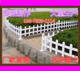 PVC塑钢草坪花园庭院绿化花坛篱笆铁艺院墙围栏围墙栏杆栅栏护栏