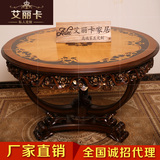 拉卡萨lacasa家具高档实木雕花餐桌椅组合定制欧式复古餐桌美法式
