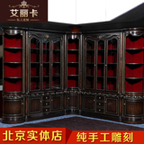 美式拉卡萨莎家具书房实木转角组合书柜北京别墅高端家具定制