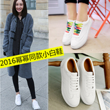 2016新款女鞋韩版休闲运动鞋女板鞋学生单鞋情侣同款小白鞋真皮潮