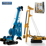凯迪威仿真合金工程车模型玩具1:64打桩机挖钻机成槽机建筑机械车