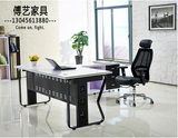 上海钢架老板桌简约现代总裁单人办公桌椅经理主管桌组合办公家具