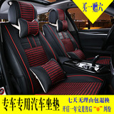 北京现代IX25IX35瑞纳名图朗动汽车四季全包专用冰丝座套夏季坐垫