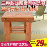 时尚楠竹实木小凳子矮凳钓鱼凳户外纳凉凳圆凳方凳折叠凳靠背椅子
