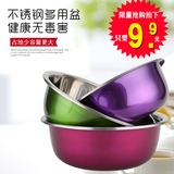 炫彩色圆形不锈钢盆加厚加深三件套彩色套装厨房用品和面盆洗菜盆