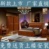 全实木套房家具卧室组合 双人婚床 实木衣柜 梳妆台 床头柜五件套