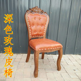 欧式整装成人实木酒店椅子美式古典布艺餐椅休闲雕花餐椅特价包邮