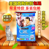 妙多乐cat chow美国原装进口成幼全猫粮纯天然16磅7.26kg特价包邮