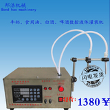 DFGB-11双头小型液体自动灌装机 食用油白酒液态 精准定量分装机