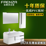 法恩莎小户型浴室柜组合镜柜洗漱台简约PVC板卫浴面盆FPG4680C-A