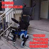 电动爬楼轮椅亨革力电动上下楼梯轮椅北京实体店现货免费试驾包邮