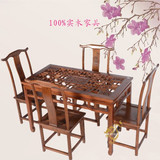 榆木中式实木四方桌椅组合 镂空格子长餐桌酒店八仙桌雕花茶桌