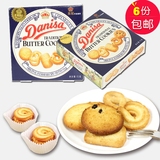 印尼进口休闲零食  Danisa皇冠丹麦曲奇饼干72g 办公室休闲小吃