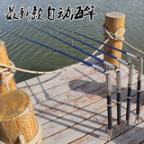 特价钓鱼竿自动海竿套装超硬远投竿2.4米光威海杆海钓竿弹簧竿