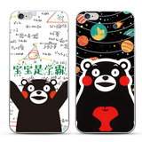 苹果6/S/Plus/5s/5se/5ciPhone手机壳保护套料理日韩吃货熊本黑熊