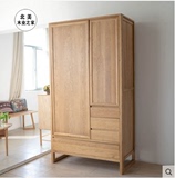 日式全实木衣柜卧室家具收纳衣橱储物推现代简约橡木立式衣柜定做