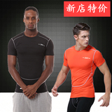 UA健身男高弹紧身衣篮球运动速干压缩衣夏季跑步健身训练短袖T恤
