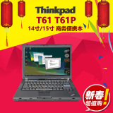 二手联想 thinkpad IBM T61P 独立显卡游戏笔记本电脑 15寸宽屏