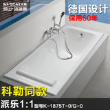洁瑞奥正品欧式搪瓷进口釉铸铁浴缸嵌入式浴缸家用成人浴缸1.5 米