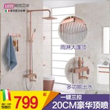 品加卫浴彩色方形太空铝淋浴器 冷热淋雨花洒套装增压 带升降杆