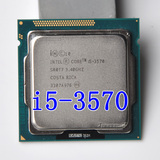 Intel 酷睿i5 3570 3.4G 22纳米处理器 1155四核CPU 正式版保3年