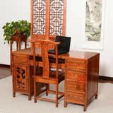 中式仿古简约实木雕花电脑桌 办公桌 书桌 写字台 榆木雕刻