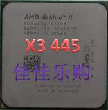 AMD 速龙II X3 445 CPU 散片 AM3/938针 3.1G 30天包换 秒杀双核